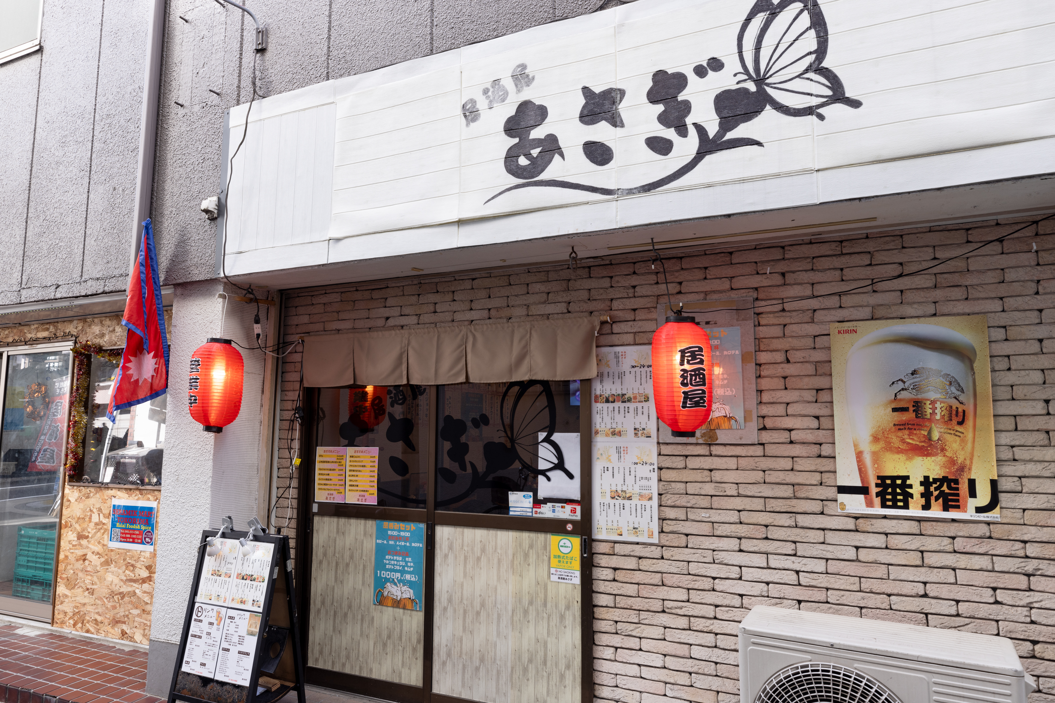 アットホームな駅チカ居酒屋